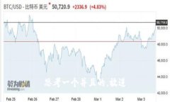 思考一个并且的，放进