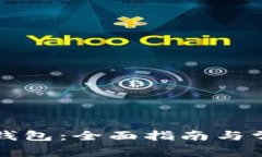 如何注册TP钱包：全面指南与常见问题解答