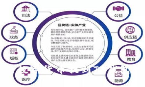 如何将交易所的数字货币提到TP钱包的详细步骤指导