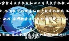 加密货币非法交易解读加密货币,非法交易,区块链