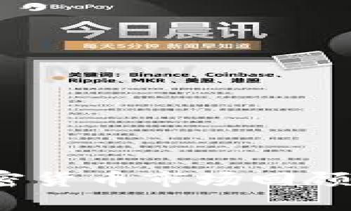 2019年加密货币市场回顾与趋势分析