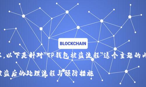 当然可以。以下是针对