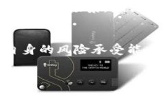   2018年AIC加密货币的兴起与未来展望 /  guanjianc