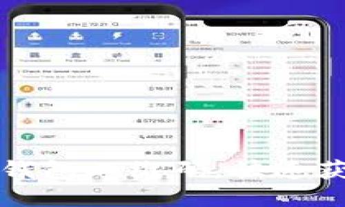 如何生成TP钱包二维码，快速获取钱包地址