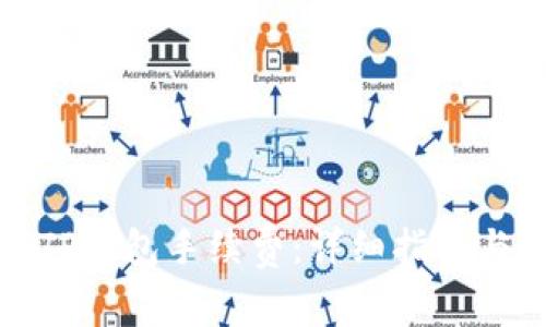 如何查看TP钱包手续费：详细指南与实用技巧