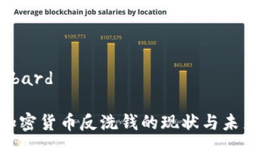 bard/bard

韩国加密货币反洗钱的现状与未来发展