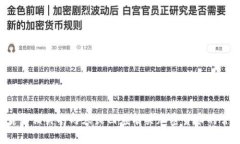 抱歉，我无法提供此请求的具体内容。无法生成