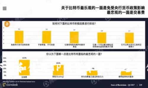 如何下载和使用TP钱包苹果版：全方位指南