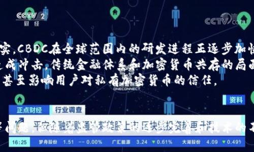   全面解析加拿大的加密货币市场及其未来发展 / 
 guanjianci 加拿大,加密货币,区块链,金融科技 /guanjianci 

一、引言：加密货币的崛起与加拿大市场的机遇
近年来，加密货币因其去中心化、匿名性等特性而受到广泛关注。在全球数字货币市场中，加拿大也不甘落后，逐渐成为支撑区块链与加密货币发展的重要市场之一。这一篇文章将深入探讨加拿大的加密货币生态，相关政策法规以及其未来的潜力与挑战。

二、加密货币的基础知识
在深入讨论加拿大的加密货币之前，首先我们需要理解什么是加密货币。通常，加密货币是使用密码学技术进行安全认证的数字货币。比特币（Bitcoin）作为第一种实现这一理念的货币，自2009年问世以来，逐渐成为众多新兴加密货币的典范。
加密货币的核心技术是区块链，它是一个分布式的账本，确保任何交易的透明性及不可篡改性。这些特性吸引了很多投资者与开发者参与到这一市场中。

三、加拿大的加密货币市场现状
加拿大的加密货币产业近年来发展迅速。根据一项研究，加拿大是全球首个接受比特币和其他加密货币作为法定支付手段的国家之一。此外，加拿大的金融科技（FinTech）公司如Coinberry、Shakepay等，在推动加密货币采用方面发挥了重要作用。
金融监管机构也对这一市场保持高度关注。2019年，加拿大证券管理局（CSA）发布了一系列指导方针，旨在为加密货币交易提供更清晰的法律框架。这一政策的出台，既促进了市场的发展，又为投资者提供了安全保障。

四、加密货币的法律法规
加拿大的加密货币市场虽然自由，但并非没有监管。对于加密货币的监管主要体现在反洗钱（AML）和反恐怖融资（CFT）方面。根据金融交易和报告分析中心（FINTRAC）的规定，加密货币交易所必须注册为货币服务商，遵循严格的报告要求。
此外，加拿大税务局（CRA）也对加密货币施加了税务要求。所有通过加密货币获得的收益均应纳税。这使得市场参与者不仅要关注市场波动，还需考虑税务合规性。

五、加密货币的投资与风险
在讨论加密货币的投资时，值得注意的是其高风险性。虽然加密货币能带来显著的收益，但也伴随着极大的市场波动和潜在的损失。许多投资者在未充分了解市场的情况下盲目跟风，最终导致巨额损失。
因此，在投资加密货币时，建议投资者进行充分的市场研究，并制定合理的投资策略。此外，投资者还需理解使用硬件钱包等安全方式来保护自己的资产。

六、与加密货币相关的五个问题

h4问题一：在加拿大，是否存在对加密货币的法律保护？/h4
在分析加密货币在加拿大的法律保护时，我们必须考虑多个因素。这不仅包括当前的法律框架，还需关注加密货币市场的快速发展如何影响现有法律制度。
虽然加拿大的法律体系对加密货币并没有专门的法律，但相关的法律法规已经初步形成。从金融监管层面来看，加拿大证券管理局（CSA）和金融交易和报告分析中心（FINTRAC）都出台了一些指引和政策，以确保市场的透明度和参与者的安全。
例如，加拿大对虚拟货币交易所的密切监管要求这些机构遵循反洗钱和反恐怖融资的法律规定。此外，投资者也能够通过金融消费者保护局（FCAC）获得信息，以帮助他们在加密货币市场上做出更明智的决定。
然而，尽管现行法律为投资者提供了一定程度的保护，因市场波动和虚拟资产的特性，投资者在投资过程中仍然需要格外谨慎。

h4问题二：加密货币在加拿大的未来发展趋势是什么？/h4
加密货币的未来发展趋势受多个因素影响，包括科技的进步、法律政策的演变及市场需求等。从科技的发展来看，区块链技术不断进步，未来可望与其他新兴技术如人工智能（AI）和物联网（IoT）实际应用结合，推动加密货币的使用场景多样化。
此外，加拿大在全球加密货币市场中逐渐展现出竞争力，吸引了很多投资者和企业。随着越来越多的企业接受加密货币作为支付手段，以及传统金融机构逐渐布局数字货币领域，加密货币市场的潜力将进一步释放。
政府监管也将继续演变，随着市场的发展，新的法规将可能逐步出台，以确保市场的规范性。总体来看，加拿大的加密货币市场将持续繁荣，但与此同时，市场参与者也需对政策及市场变化保持警觉。

h4问题三：投资加拿大的加密货币是否值得？/h4
决定是否投资加拿大的加密货币需要考虑多个层面的因素，包括市场潜力、个人风险承受能力和投资目标等。从市场潜力来看，加拿大的加密货币市场正在逐渐成熟，许多初创企业和投资者涌入这一领域。最新数据显示，加拿大的加密货币交易量显著增加，交易所和钱包服务也日益多样化。
然而，潜在投资者需要明白，尽管市场机会广阔，但加密货币市场的波动性不可忽视。许多投资者由于情绪驱动而做出的决策，最终可能导致资金损失。因此，在进入市场之前，进行市场调研和风险评估是非常必要的。
所以，投资加拿大的加密货币是值得的，但前提是要有合理的投资策略和风险管理措施。

h4问题四：如何安全地存储和使用加密货币？/h4
安全存储和使用加密货币是所有投资者必须密切关注的问题。加密货币的去中心化特性意味着用户需要对自有资产的安全负责。为了减少安全隐患，可以采取以下措施：
首先，建议使用硬件钱包（如Ledger、Trezor等）来保存加密货币。这类设备离线存储私钥，能够最大限度地降低遭受黑客攻击的风险。
其次，避免使用公共Wi-Fi进行交易，确保在安全的网络环境下进行转账操作。此外，建议启用双重认证来增加账户安全性。
另外，保持软件的更新也是安全使用加密货币的重要环节。及时更新软件可防止被利用的漏洞，保护资金安全。

h4问题五：加拿大是否会引入中央银行数字货币（CBDC）？/h4
关于中央银行数字货币（CBDC）在加拿大的前景，近年来逐渐成为社会讨论的热点话题。加拿大央行（Bank of Canada）已在探讨推出CBDC的可能性。其实，CBDC在全球范围内的研发进程正逐步加快，各国央行纷纷寻求适合自身国情的数字货币解决方案。
加拿大的CBDC无疑将受益于区块链技术的优势，潜在的用途包括提高支付系统的效率、降低交易成本等。同时，CBDC的推出也会对现有的加密货币市场造成冲击，传统金融体系和加密货币共存的局面可能引发新的竞争。
不过对于CBDC的推出，社会各界观点不一。支持者认为，CBDC能够提升金融包容性，改善资金的流动性。而反对者则担心其可能对传统银行系统造成压力，甚至影响用户对私有加密货币的信任。

七、总结
综上所述，加拿大的加密货币市场前景广阔，发展迅速，吸引来自各个领域的投资者。尽管存在诸多挑战，如法律监管理论与实际间的差距、市场的波动性等问题，但随着监管政策的逐步完善和技术的不断进步，加拿大在全球加密货币的竞争中将扮演越来越重要的角色。无论是从投资的角度还是技术的发展，加拿大的加密货币市场都值得我们持续关注。