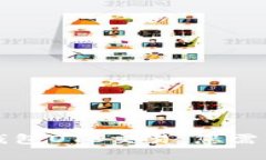 深入了解TP钱包OTC交易：您需要知道的一切