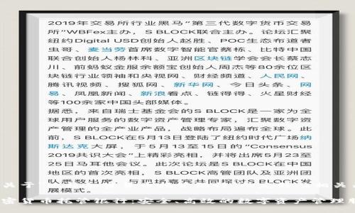 以下是关于“迪拜加密货币托管银行”的友好及相关关键词：

迪拜加密货币托管银行：安全、高效的数字资产管理服务