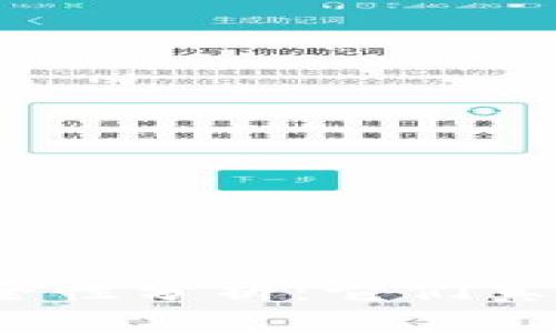 加密货币的安全性分析：它们真的没有漏洞吗？