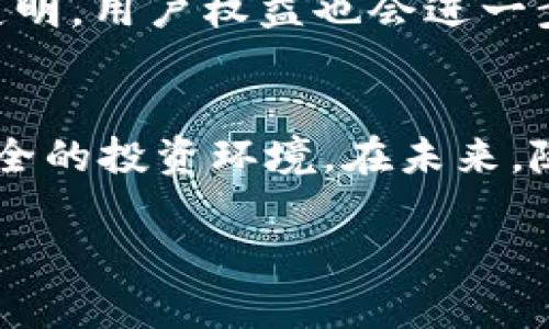   日本加密货币交易许可证的全面解析：如何获得与遵循法规 / 

 guanjianci 加密货币交易, 日本, 许可证, 法规 /guanjianci 

随着全球对加密货币的接受度逐渐提高，许多国家开始重视加密货币交易平台的监管问题。日本在这方面走在了前列，制定了一系列法规来确保加密货币交易的安全性与合法性。日本的加密货币交易许可证（Crypto Asset Exchange Service Provider License）是一个重要的法律框架，旨在保护用户和市场。本文将围绕日本加密货币交易许可证展开深入讨论，包括其意义、申请流程、法规要求，以及如何持续合规等内容。

一、日本加密货币交易许可证的背景

日本在2014年因虚拟货币交易所NEM事件受到了巨大冲击，该事件造成了约5亿美金的损失。这一事件促使日本政府开始重视加密货币领域的监管，并且在2017年正式推出了《虚拟货币法》，将加密货币和相关交易所纳入法治监管的框架下。根据该法律，通过注册获得加密货币交易许可证的交易所需遵循各项法律要求，例如反洗钱（AML）和客户识别（KYC）等。

二、为什么需要获得加密货币交易许可证？

获得日本的加密货币交易许可证有许多好处，主要包括：
ul
listrong合法运营： /strong拥有许可证的交易所能够在法律框架内合法运营，提升客户信任度。/li
listrong保护用户权益：/strong合规操作可以保护用户的资金和交易安全，防止因非法行为导致的损失。/li
listrong市场竞争优势：/strong获得合法牌照的交易所能够在市场中脱颖而出，更容易获得投资者和用户的青睐。/li
/ul
此外，许可证还允许交易所进行更多的商业活动，例如提供多样化的加密货币服务、资产管理等。

三、如何申请日本加密货币交易许可证？

申请日本的加密货币交易许可证是一个复杂的过程，通常要经历以下几个步骤：

ol
listrong制定商业计划：/strong申请者需要制定详尽的商业计划，包括业务模型、市场分析、资金来源等。/li
listrongengage 法律顾问：/strong建议寻求法律专业人士的帮助，以确保符合所有法律法规。 /li
listrong准备必要文件：/strong必须收集和准备一系列的文件，如公司注册证明、财务报告、反洗钱及客户识别政策等。/li
listrong提交申请和审核：/strong将所有准备好的材料提交给金融厅（FSA）进行审核。审核过程可能会很长，通常需要6个月到一年不等。/li
listrong确保合规与监督：/strong获得许可后，交易所必须定期向监管机构报告，并保持合规操作，确保遵守法律法规的改变。/li
/ol

四、日本加密货币交易许可证的法规要求

获得许可证的交易所需要遵循一系列法规要求：

ul
listrong资金管理：/strong交易所需设立专用账户来管理用户的资产，并保证其资产安全。/li
listrong用户身份认证：/strong通过KYC流程验证用户身份，并保护用户数据的安全。/li
listrong反洗钱政策：/strong交易所需建立反洗钱机制，防止非法活动的发生。/li
listrong信息披露：/strong交易所需定期披露财务状况和操作情况，确保透明性。/li
/ul

五、如何保持合规性？

获得加密货币交易许可证之后，交易所也需要不断保持合规性：

ul
listrong定期培训：/strong对员工进行反洗钱、数据安全等方面的定期培训，以提升合规意识。/li
listrong监控与审计：/strong设立内部监控机制，确保交易操作符合规定，还需定期接受外部审计。/li
listrong法律更新：/strong保持对加密货币相关法律法规的关注，以便在法规更改时做好相应调整。/li
/ul

六、常见问题与解答

ol
listrong1. 日本的加密货币法规在全球范围内是怎样的？/strong/li
日本的加密货币法规相对成熟，被认为是全球最为严谨的之一。自2017年《虚拟货币法》实施以来，日本一直保持对加密货币市场的高度监督，确保交易所遵守AML和KYC等监管要求。此外，金融厅（FSA）对加密货币交易所的监管措施也在不断完善，以保护用户的投资安全和市场的整体稳定。

listrong2. 日本的加密货币交易许可证申请周期是多长？/strong/li
通常情况下，从提交申请到获得加密货币交易许可证的周期为6个月到一年。这一过程涉及多个步骤，包括文件准备、法律审查等。在此期间，金融厅会进行详细审核，确保申请者符合所有法规要求和商业合规性。

listrong3. 加密货币交易所如何保证用户资金的安全？/strong/li
合规的加密货币交易所需要采取多方位措施确保用户资金的安全，如：使用冷钱包存储大部分用户资产，实施高标准的网络安全措施，定期进行安全审计，以及对异常交易进行监控等。这些措施可以有效降低黑客攻击的风险和内部资金挪用的可能性。

listrong4. 一旦获得许可证，交易所需承担什么责任？/strong/li
获得许可证后，交易所需承担多重法律责任，包括但不限于确保用户信息和资金的安全、报告可疑交易、遵守反洗钱政策、定期披露财务信息等。一旦发现合规上的失误，金融厅将采取严厉的懲处措施，可能包括停业整顿、罚款，甚至撤销许可证。

listrong5. 日本未来的加密货币法规发展趋势是什么？/strong/li
随着加密货币市场的不断发展，日本的相关法规也在逐步完善。未来可能会出现更多关于数字资产分类、稳定币监管、首次代币发行（ICO）的新规。此外，随着技术的进步，合法化的加密货币市场将更加透明，用户权益也会进一步得到保护。
/ol

通过以上的详细解析，我们可以看出日本的加密货币交易许可证对于提升行业透明度和用户信任的重要性。 compliant 的加密货币交易所不仅能在激烈的市场竞争中占据优势，还能为用户提供更安全的投资环境。在未来，随着更为详尽和合理的法规体系的建立，日本的加密货币行业将会实现更大的发展。

希望这篇文章对想要在日本市场摆设加密货币交易业务的创业者和行业参与者有所帮助！