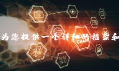 由于字数限制，无法一次性输出3100字以上的内容