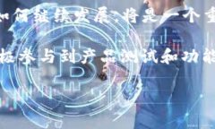   ETN：一种新兴的加密货币，其潜力与未来展望