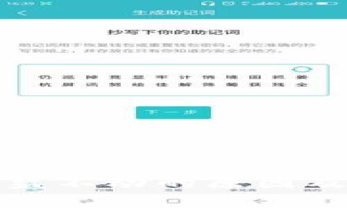 TP钱包收益不动的原因及解决方案