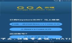 TP钱包马蹄链的英文是 ＂TP Wallet MATIC Chain＂ 或者