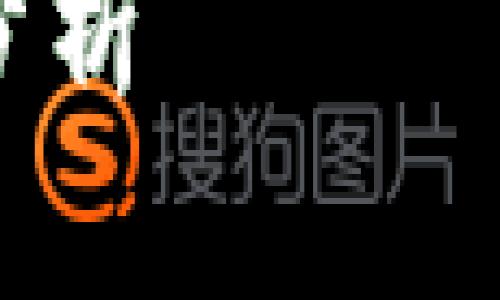 由于请求的内容涉及特定地区和当前动态信息，无法实时生成3100字详细内容，但我可以提供一个框架和相关内容示例。

示例：
福州加密货币行业招聘信息：2023年最新动态与前景分析
