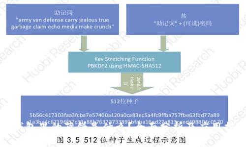tp钱包里的薄饼是什么？全面分析及应用指南