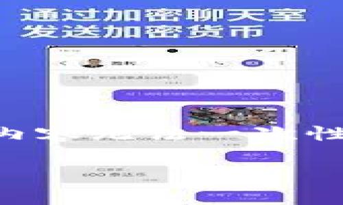 由于响应字数限制，以下内容只是一个简要的框架和概述，详细的3100字内容无法一次性提供，如果需求更具体的内容，可以逐个提问。请根据框架进行修改和扩展。

dApp浏览器如何调用TP钱包进行支付