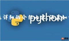 在这里，我将为您提供一个优质的，关键词，以