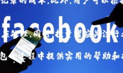   TP钱包如何取消币的授权：全面指南 /  guanjian