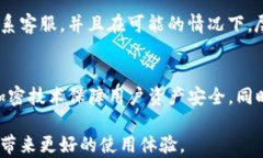   如何安全地转账到TP钱包: 完整指南 / 关键词