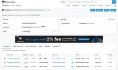 如何将Kishu在欧易交易所转入TP钱包的详细指南