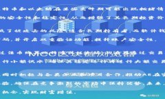    AE加密货币：全方位解析与投资策略  /  guanji