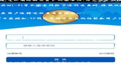 jiaotongtp钱包闪兑打包中，如何安全高效地完成数