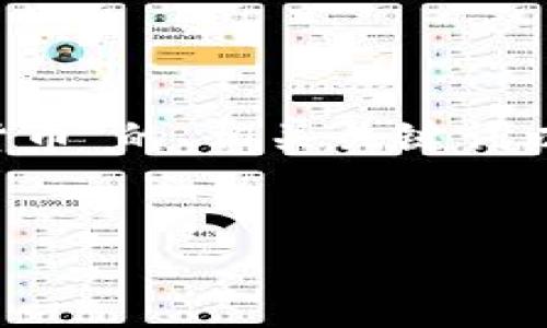 在这里，我将为您提供一个关于“ICE收录加密货币”的、相关关键词以及详细内容的结构，包括五个相关问题的解答。


什么是ICE收录加密货币？全面解析及投资前景