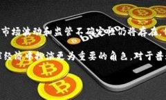   国家对加密货币的评价：政策、挑战与未来发展