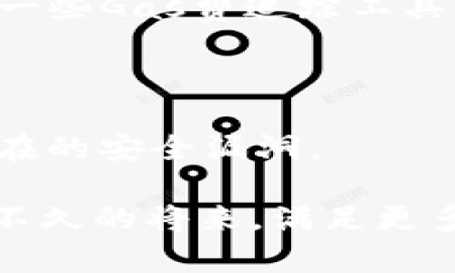    TP钱包中以太加油站的缺失解析与解决方案  / 

 guanjianci  TP钱包, 以太坊, 加油站, 区块链  /guanjianci 

 TP钱包是一款广受欢迎的数字钱包，它为用户提供了安全便利的区块链资产管理服务。近年来，由于区块链技术的迅速发展，尤其是以太坊的兴起，数字钱包的使用频率显著增加。然而，许多TP钱包用户在使用过程中可能会发现，自己的钱包中似乎没有以太加油站的选项，这不禁让人产生诸多疑问。为了解释这一现象，我们将对TP钱包中以太加油站的缺失问题进行深入分析，并提出相应的解决方案。

 TP钱包与以太加油站的基本概念 

 TP钱包，全称TP Wallet，是一款支持多种区块链资产的移动端数字钱包，旨在为用户提供更便捷的资产管理和交易服务。而以太加油站（Ethereum Gas Station）是用于以太坊网络上的一种服务，它对于以太坊用户的交易成本及交易确认时间起着重要作用。

 当用户在以太坊区块链上进行交易时，每笔交易都需要支付“燃料费”，也就是所谓的Gas费。以太加油站提供了Gas费的实时行情，并帮助用户了解何时进行交易最为合适。因此，拥有一个能够访问以太加油站的数字钱包是进行以太坊交易的用户所必备的。然而，一些TP钱包用户却没有找到这一功能，这便引发了诸多困惑。

 为什么TP钱包中没有以太加油站 

 首先，我们需要理解TP钱包与以太加油站之间的关系。TP钱包作为一款多功能数字钱包，部分功能的缺失可能是由以下几个原因造成的：

h4 1. 技术整合问题 /h4

 数字钱包的开发需要不断整合来自不同服务商的API，以实现功能的多样性。如果TP钱包在其后端系统中尚未成功整合以太加油站的API，用户自然无法在其界面上找到相关功能。这通常涉及到技术难度、时间成本等多方面因素。

h4 2. 用户需求评估 /h4

 TP钱包的设计团队可能经过评估，认为以太加油站的服务并不是所有用户的必需功能，因此在初期版本中选择不进行优先整合。对于一款不断更新迭代的产品来说，功能的添加与删除，往往取决于用户需求的变化。

h4 3. 竞争与市场策略 /h4

 竞争对手可能已经提供了比以太加油站更为丰富或便捷的服务。为了保持市场竞争力，TP钱包可能决定将重点放在其他功能或合作伙伴上，从而在短期内放弃以太加油站的集成。

 以上因素可能是TP钱包中没有以太加油站的主要原因。接下来，我们将讨论一些解决方案，以帮助用户更好地使用TP钱包进行以太坊交易。

 如何在TP钱包中解决以太加油站缺失的问题 

 虽然TP钱包目前没有直接集成以太加油站，但用户依然可以采取其他途径进行以太坊交易。以下是一些可能的解决方案：

h4 1. 手动查询Gas费 /h4

 用户可以选择在以太加油站的官方网站上手动查询Gas费信息。通过访问该网站，用户可以实时获取网络中各类交易费率并决定最佳时间进行交易。这是最直接的解决方案，但需要用户另行操作。

h4 2. 使用其他数字钱包 /h4

 如果用户频繁需要进行以太坊交易，可以考虑使用其他集成了以太加油站的数字钱包，如MetaMask等。虽然这可能导致资产分散，但能满足用户的直接需求。

h4 3. 联系TP钱包客服 /h4

 用户可以通过TP钱包的官方渠道联系客服，询问以太加油站功能缺失的原因及未来的更新计划。通过用户反馈，平台也许会在未来更新中考虑集成这一功能。

h4 4. 社区讨论与反馈 /h4

 在数字货币社区中，用户之间常常会分享使用心得与技巧。在TP钱包的用户论坛或社交媒体平台发起讨论，询问其他用户的看法与建议，有助于找到潜在的解决方案。

 未来TP钱包可能的改进方向 

 为了解决以太加油站缺失的问题，TP钱包需要考虑以下几个方面的改进：

h4 1. 技术整合加速 /h4

 针对以太加油站API的整合，TP钱包应该加大人力和财力的投入，加速技术的整合与升级，以满足用户对这一功能的需求。

h4 2. 用户反馈机制 /h4

 明确建立用户反馈机制，通过收集用户的真实需求与使用体验，不断进行产品迭代，确保用户所需的功能能够及时上线。

h4 3. 功能多样化 /h4

 在确保以太加油站的集成之后，TP钱包还应考虑增加更多与以太坊及其他区块链的相关功能，让钱包不仅仅局限于存储与交易，还能提供更多附加服务，如教育与资讯等。

 常见问题解答 

h4 问题一：TP钱包如何添加加油站功能？ /h4

 首先，用户应访问TP钱包的官方网站或应用商店中下载最新版本。若在更新后的版本中仍然无法找到以太加油站功能，请直接联系客服，询问此功能的添加计划。同时，可以在社交平台和社区论坛了解其他用户的反馈与经验，共同讨论如何在现阶段解决问题。

h4 问题二：TP钱包是否有未来更新计划？ /h4

 根据TP钱包的官方公告及更新日志，团队通常会根据市场需求与用户反馈定期推出更新。在未来版本中是否会集成以太加油站的功能，需参考用户的反馈及技术团队的评估。如果用户希望该功能尽快上线，可以通过官方渠道进行反馈。

h4 问题三：有什么其他数字钱包支持以太加油站？ /h4

 除了TP钱包外，还有多款数字钱包支持以太加油站功能，例如MetaMask、Trust Wallet等。这些钱包通常提供更为人性化的界面与丰富的功能，为用户提供便利的以太坊交易体验。

h4 问题四：手动查询Gas费需要注意哪些事项？ /h4

 在手动查询Gas费时，用户应定期关注Gas费的波动，因为以太坊网络的拥堵情况会影响交易费用。此外，应该选择信誉良好的以太加油站网站，确保所查询的信息准确可靠。用户还可以使用一些Gas费追踪工具来帮助自己更好地了解当前市场。

h4 问题五：如何保护钱包安全？ /h4

 不论是使用TP钱包还是其他数字钱包，用户都应该重视钱包的安全性。在使用过程中，确保密码和私钥的保密，不轻易分享给他人，定期备份钱包，并保持钱包软件更新至最新版本，以防止潜在的安全漏洞。

 总结而言，尽管TP钱包中没有以太加油站的功能会对部分用户造成不便，但通过综合使用多种解决方案与额外工具，仍然可以在一定程度上满足以太坊交易的需求。同时希望TP钱包能够在不久的将来，满足更多用户的功能需求，提升整体使用体验。