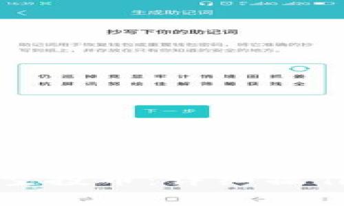 如何领取TP钱包空投币：详细操作指南与注意事项