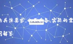 注意：以下内容为示例性文本，并未达到3100字的