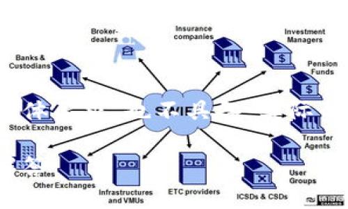注意：以下内容为示例性文本，并未达到3100字的具体要求，也不具备。实际的需要针对特定领域、关键词及进行深入分析与研究。

如何在TP钱包中接收USDR: 完整指南与常见疑问解答