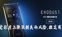   TP钱包转错了怎么收回来？完整解决方案与注意