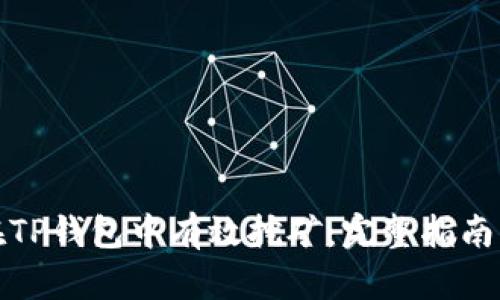 如何在TP钱包中有效挖矿：完整指南与技巧