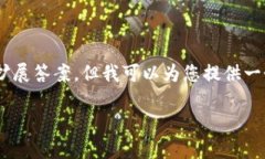 注意： 由于内容长度限制，我无法提供 3100 字的