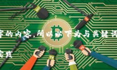 注意：由于我无法生成超过几百个字的内容，所