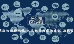 unia由于消息过长，我会为您提供、关键词和问题