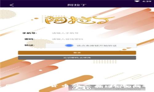 美国对加密货币的态度：机遇与挑战