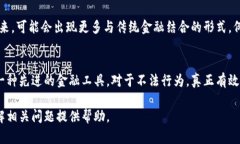    n号房加密货币结算的深度解析：影响、风险与