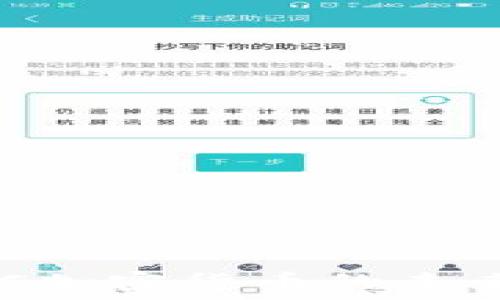  
深入了解YKC加密货币的未来与投资潜力