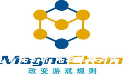 TP钱包估值分析：市场现状与未来潜力