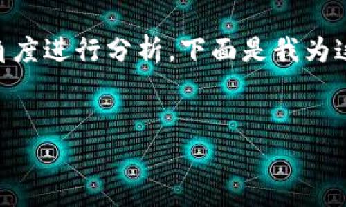 要了解“TP钱包能看出来是哪个省市的吗”，我们可以从多个角度进行分析。下面是我为这个主题设计的、相关关键词、详细内容，以及五个相关的问题。

 
 TP钱包是否能显示用户的省市位置分析 