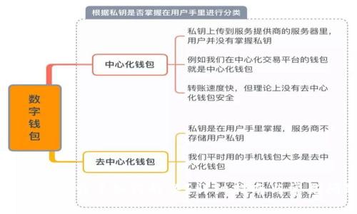TP钱包老是加载中如何解决？详细指南与常见问题解答