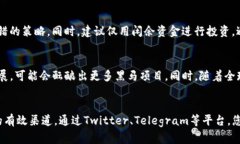 baioti加密货币入门教学：揭开数字货币的神秘面