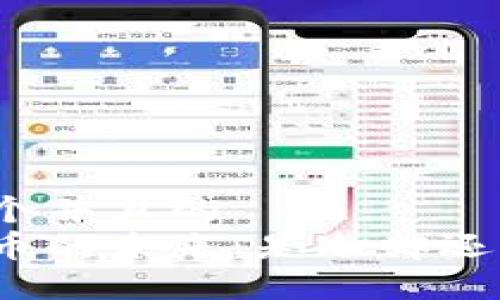 思考一个并且的  
加密货币的未来：是冷却还是崛起？