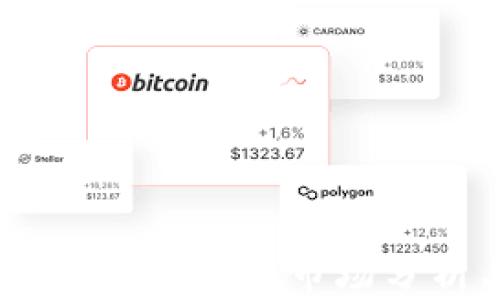 
深入了解GXC加密货币：市场分析与投资指南